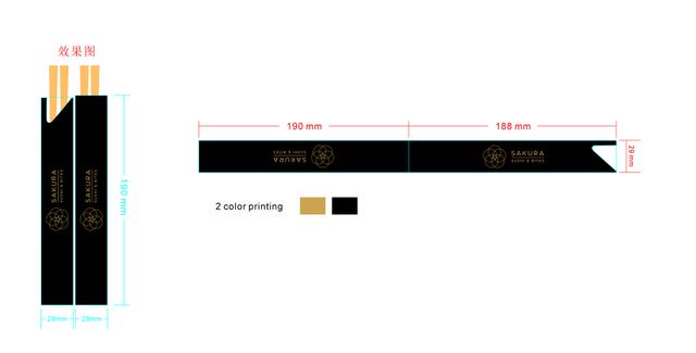 Bedrukte Bamboo chopsticks 21 cm Sakura 